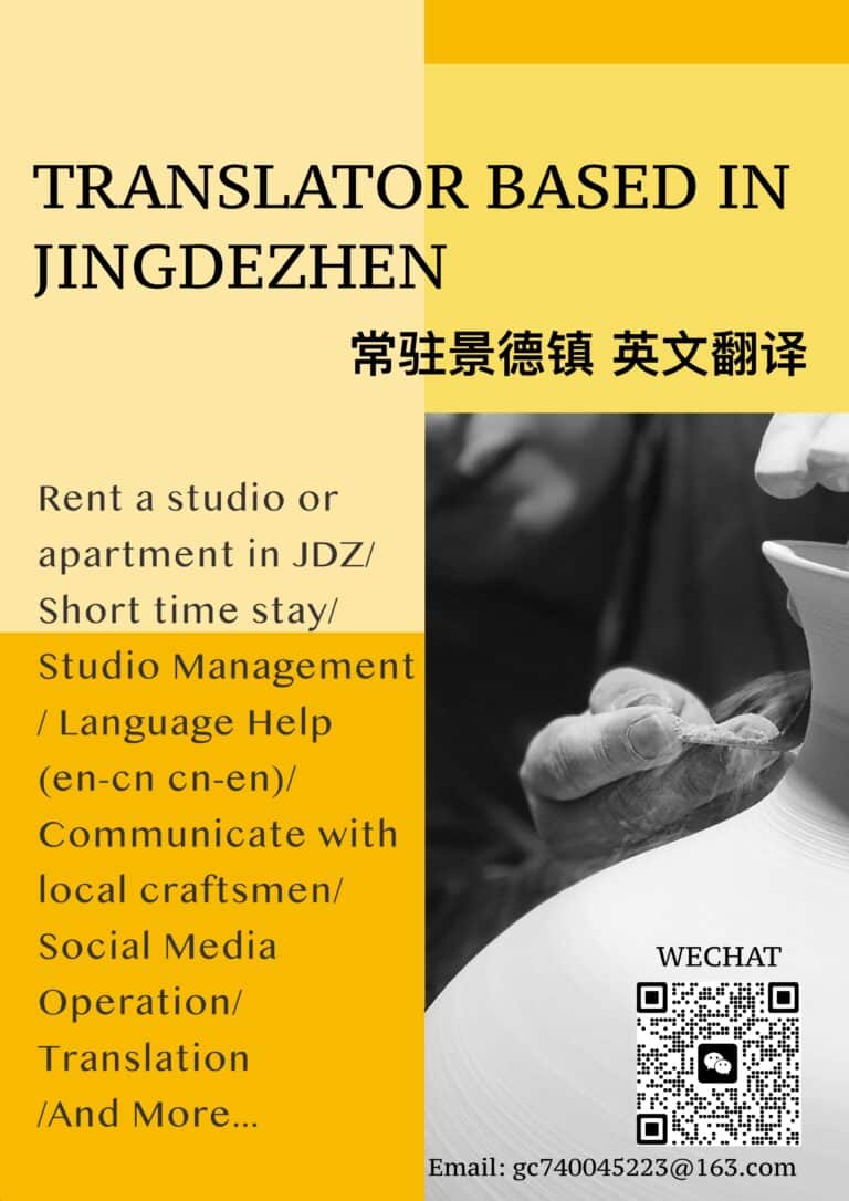 朋友圈海报 768x1086