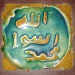 Profile photo of bint-e-toorab