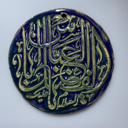 WhatsApp Image 2022-02-28 at 1.28.19 AM